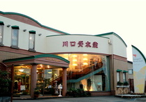 川口貸衣裳　店舗情報